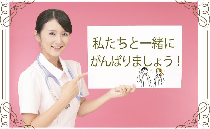 求人 医療事務 いりょう 事務員 受付 大田区 清木クリニック 産婦人科 看護師.jpg