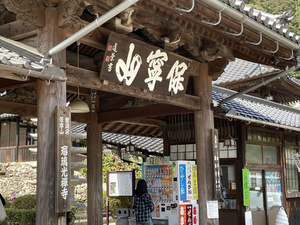 大田区 大森 蒲田 横浜 池上 脳外科 せいき はつねつ　発熱 熱 頭痛 片頭痛 清木クリニック.jpg