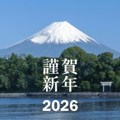 大田区 大森 蒲田 横浜 池上 脳外科 せいき はつねつ　発熱 熱 頭痛 片頭痛 清木クリニック.jpg